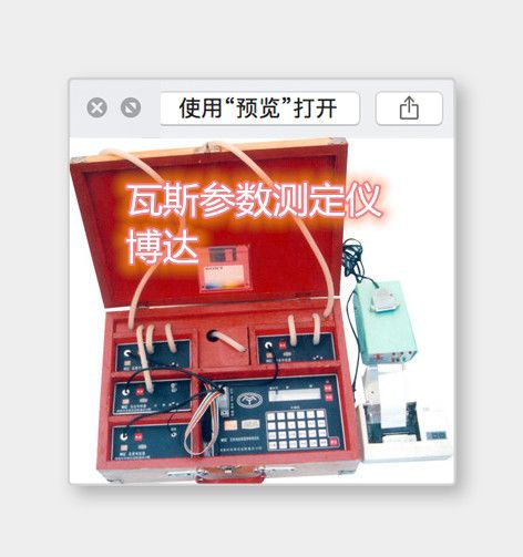 參數(shù)測(cè)定儀的價(jià)格和質(zhì)量是有恒定關(guān)系的