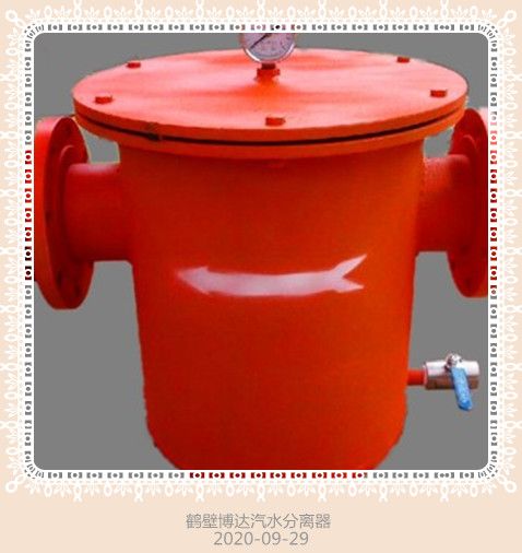 鶴壁博達氣水分離器真誠開(kāi)路