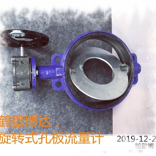 選擇合適的旋轉式孔板流量計讓你減少煩惱