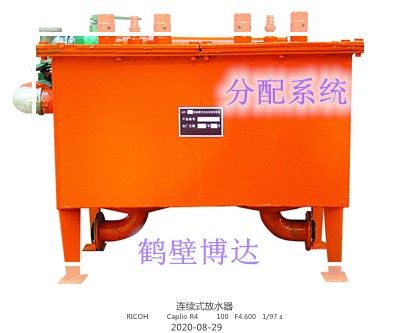 連續(xù)式排渣放水器從源頭把控細(xì)節(jié)