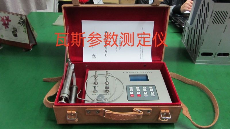 鶴壁博創(chuàng)參數(shù)測定儀不靠花里胡哨的宣傳