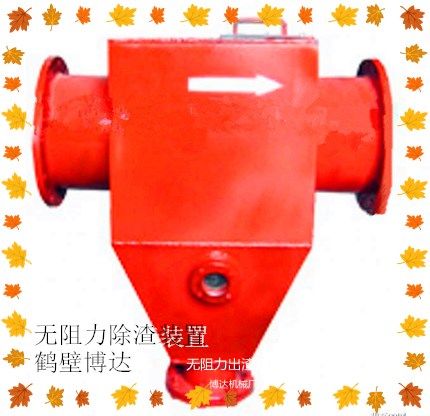 廠家生產(chǎn)無阻力除渣器用料扎實(shí)